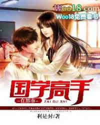 ����С˵:��ѧ�����ڶ���