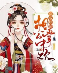 ����С˵:���ɲ����๫���л�