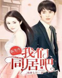 ����С˵:������������ͬ�Ӱ�