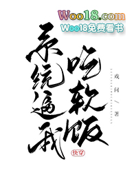 ����С˵:ϵͳ���ҳ�����[�촩]