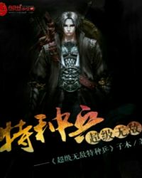 ����С˵:�����޵����ֱ�