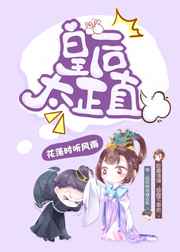 ����С˵:�ʺ�̫��ֱ[����] ���+����