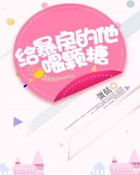 ����С˵:���������ι����