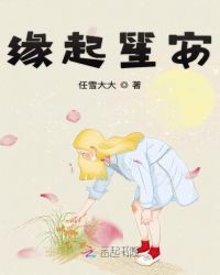 ����С˵:Ե���ϰ�