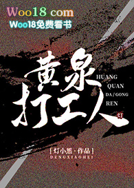 �ƻ�С˵:��Ȫ����