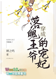 ����С˵:����������ү�ĳ���