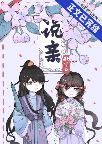 ����С˵:С��ү�����ճ�