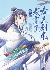 ����С˵:�����������Ů���籾