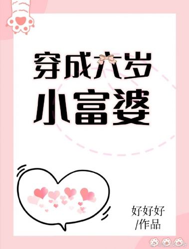 ����С˵:��������С����