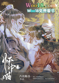 ����С˵:����Ű��Ů���Ļ�������GL��