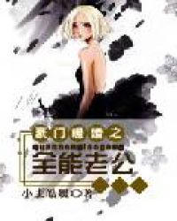 ����С˵:����ů��֮ȫ���Ϲ�