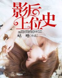 ����С˵:Ӱ����λʷ