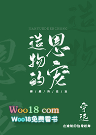 �ƻ�С˵:����Ķ��裨GL��