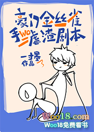 ����С˵:���Ž�˿ȸ����Ű���籾��������