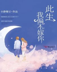 ����С˵:��������ƫ�����㣡