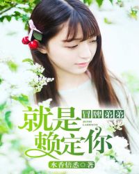 ����С˵:ð�Ƶܵ�������