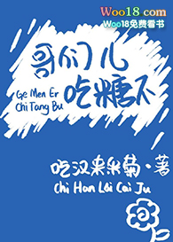 ����С˵:���Ƕ������ǲ�