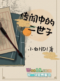 ����С˵:�����еĶ����ӣ�GL��