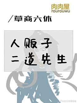 ����С˵:[��]���˷��ӡ���������