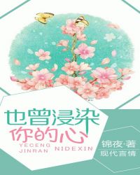 ����С˵:Ҳ����Ⱦ�����