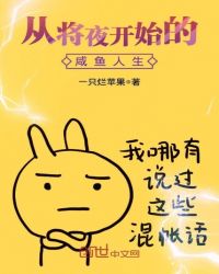 ����С˵:�ӽ�ҹ��ʼ����������