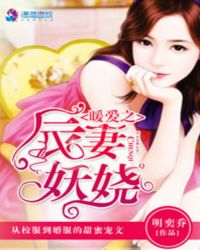 ����С˵:ů��֮�������