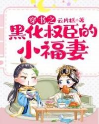 ����С˵:��Խ֮�ڻ�Ȩ����С����