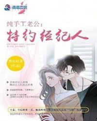 ����С˵:���ֹ��Ϲ�����Լ������