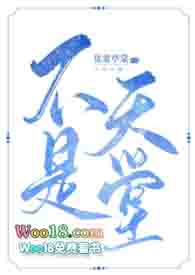 ����С˵:�������� (1v2 ���ǿ�)