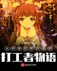 ����С˵:�ӿ������翪ʼ�Ĵ�������