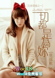 ����С˵:[�ֵ��]��֮һ]һ�ж��Ǟ銅(�K)