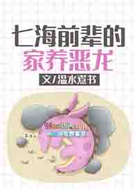 ����С˵:[����ͬ��]�ߺ�ǰ���ļ�������