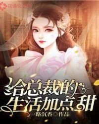 ����С˵:���ܲõ�����ӵ���