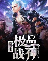 ����С˵:���м�Ʒս��