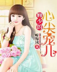 ����С˵:���ٵ��ļ���