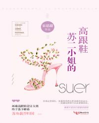 ����С˵:�ն�С��ĸ߸�Ь