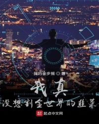 ����С˵:����û���ȫ����ľ²�