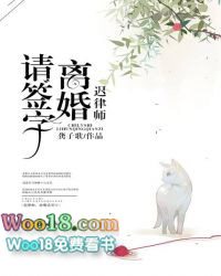 ����С˵:����ʦ�������ǩ��