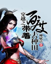 ����С˵:��Խ֮���Űٶ�ȥ����