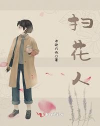 ����С˵:ɨ����