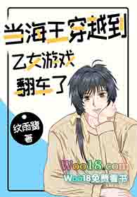 ����С˵:��������Խ����Ů��Ϸ������