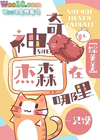 ����С˵:[��Ӣ��]�����ɭ������