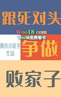 ����С˵:������ͷ�����ܼ���