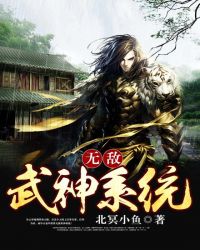 ����С˵:�޵�����ϵͳ