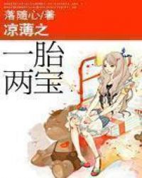 ����С˵:����֮һ̥����