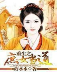 ����С˵:����֮��Ů����