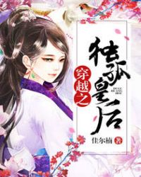 ����С˵:��Խ֮���»ʺ�