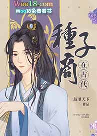 ����С˵:�������ڹŴ�����Խ��