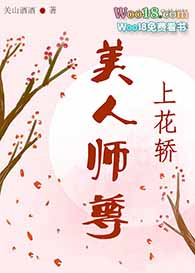 ����С˵:����ʦ���ϻ���