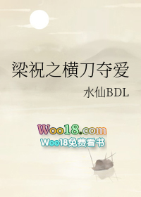 ����С˵:��ף֮�ᵶ�ᰮ